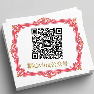 母狗公众号二维码